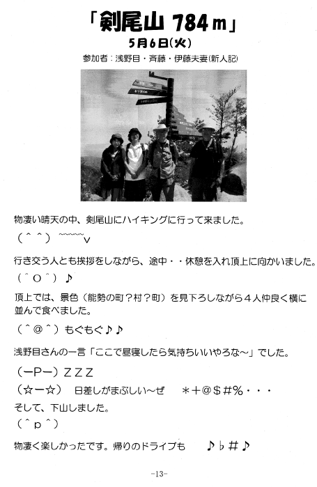 report