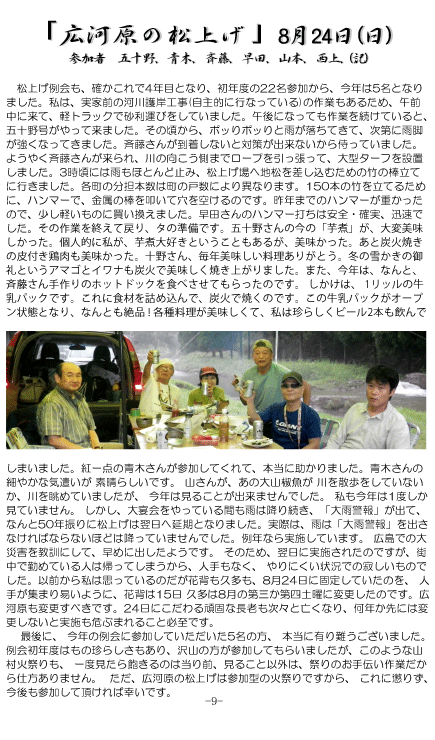 report