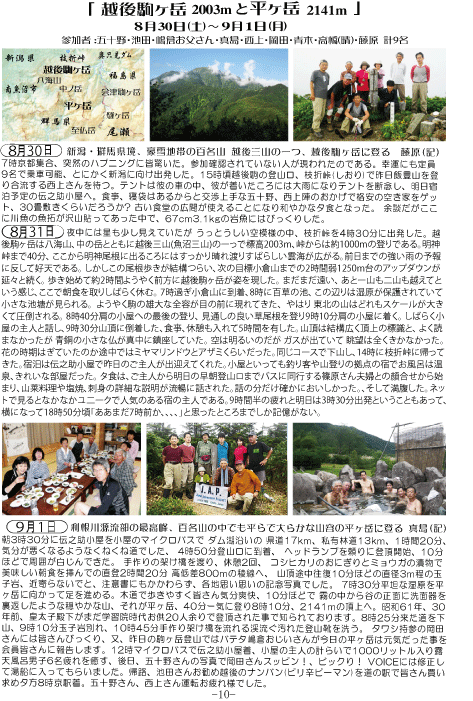 report