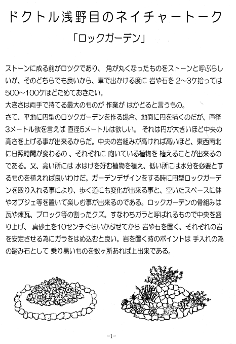 浅野目