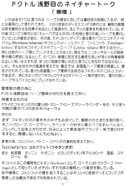 浅野目